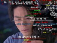今天你看彈幕了沒？彈幕網(wǎng)站何去何從