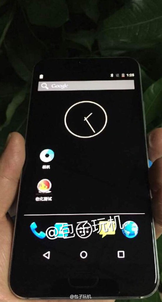 魅族Pro 5真機(jī)首曝！高配版或售3199元