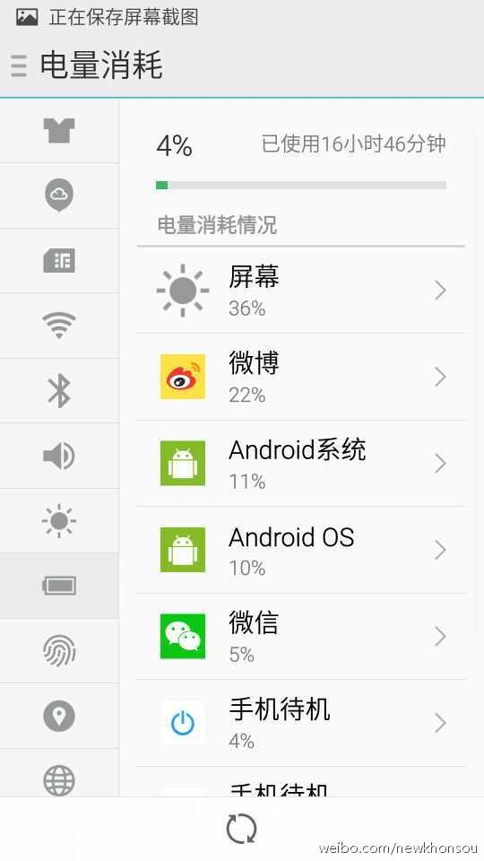 續(xù)航8小時！魅族新旗艦亮瞎你的眼