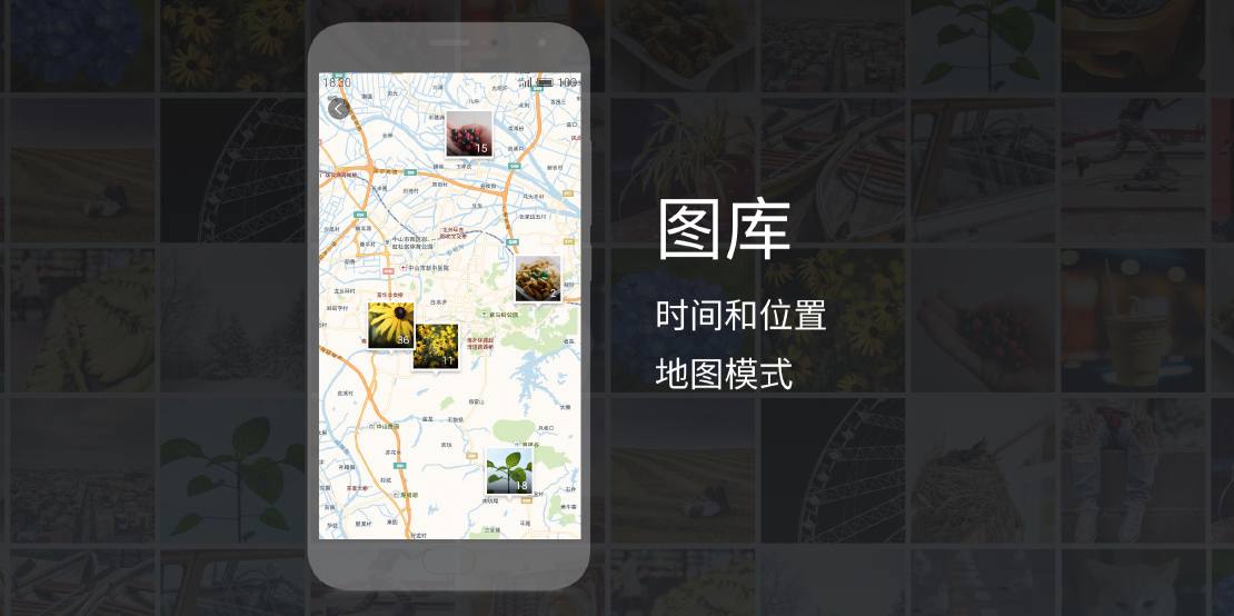 終于來(lái)了！魅族全新系統(tǒng)Flyme5正式發(fā)布