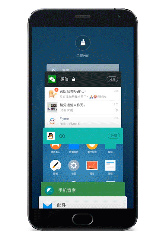 終于來(lái)了！魅族全新系統(tǒng)Flyme5正式發(fā)布
