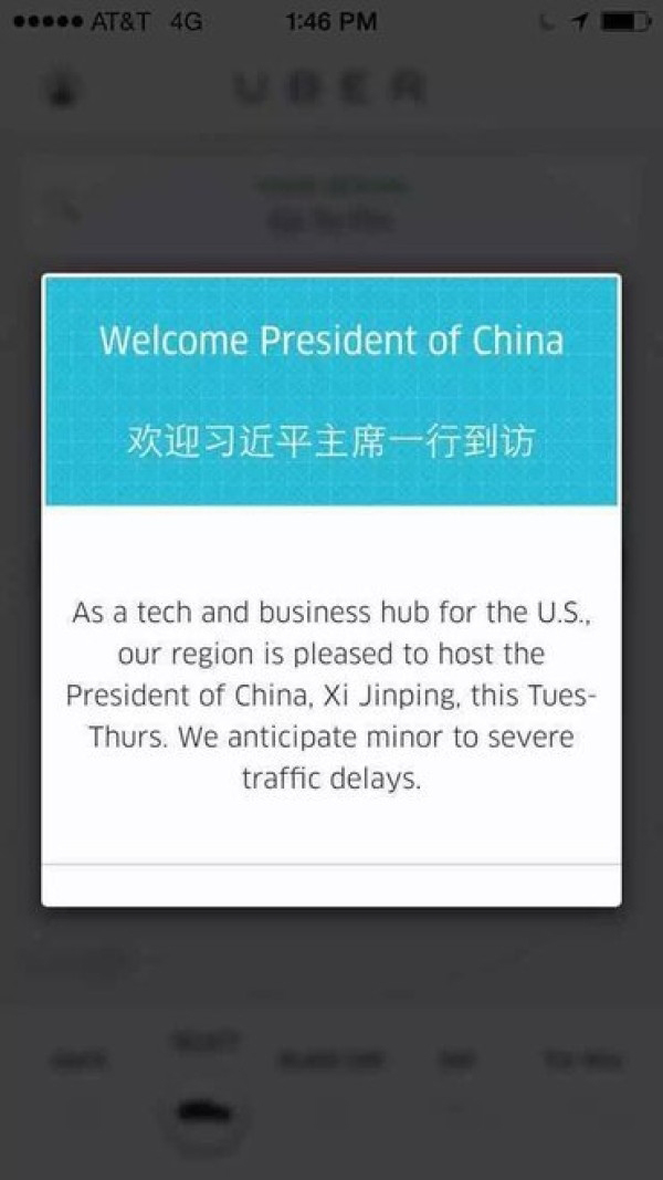 習大大訪美 隨行科技大佬忙自拍？