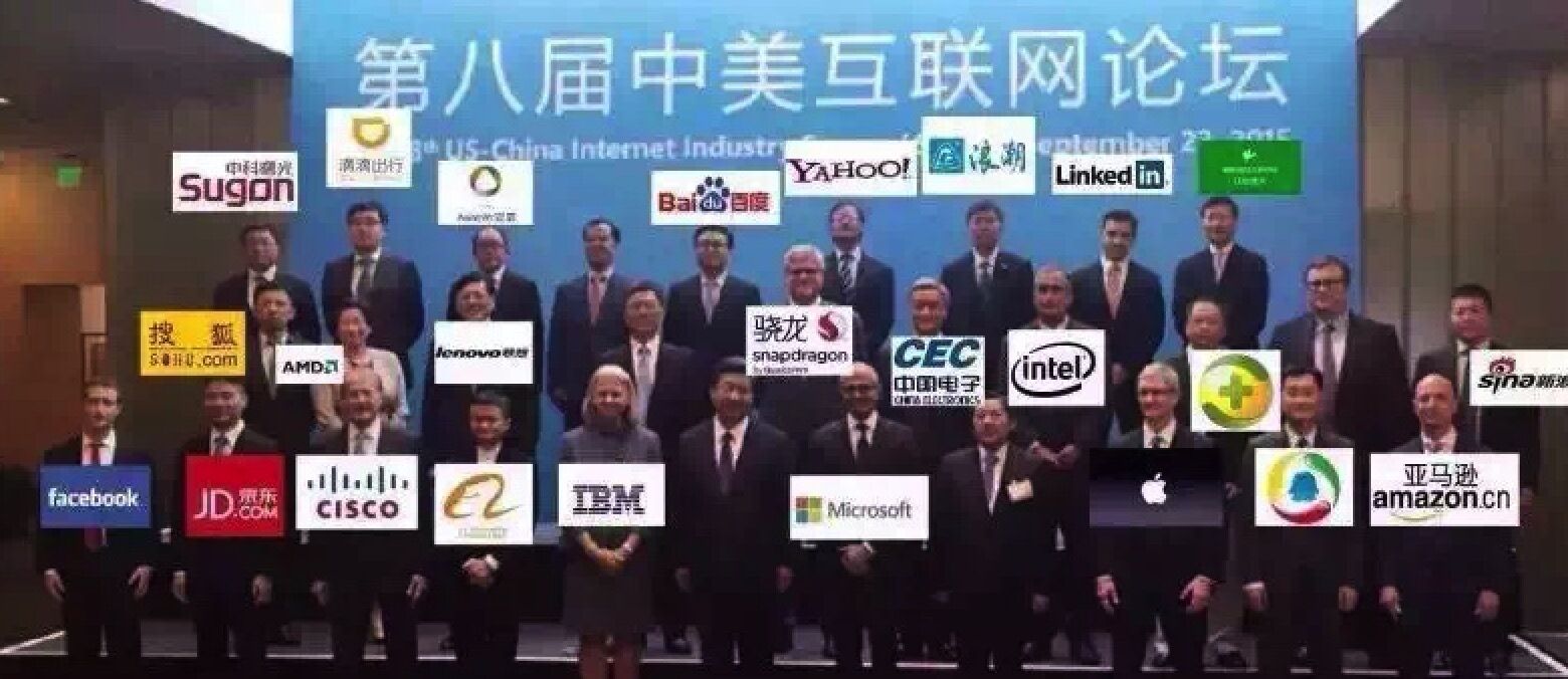 習大大訪美 隨行科技大佬忙自拍？