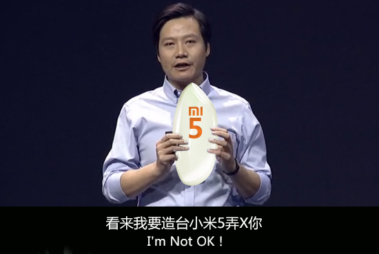 愛恨交加！這次雷軍和黃章又來跑分了