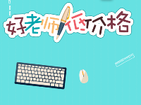 融資失敗，家教O2O平臺“老師來了”倒閉