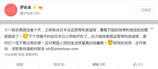 科客晚報(bào) iPhone 6s問(wèn)題多遭曝光，小米虛假宣傳有新進(jìn)展