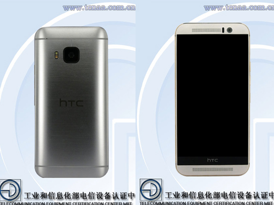 HTC新機(jī)登陸工信部 這和M9又是啥關(guān)系？