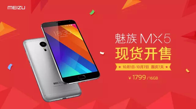 科客晚報(bào) HTC所謂的新機(jī)竟是它們！王思聰?shù)?7 APP突然下架