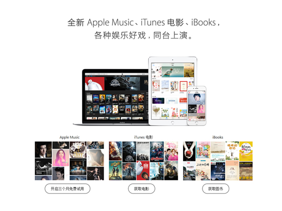 科客晚報(bào) 蘋果3件套App重新出發(fā)，索尼Z5代言人竟是他