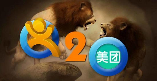 美團與大眾點評合并，大家都在替誰擔心什么？