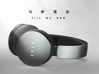 2999元比肩Beats 汪峰fiil耳機(jī)開啟眾籌