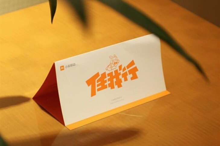 59元3GB便宜好用？小米電話卡使用體驗