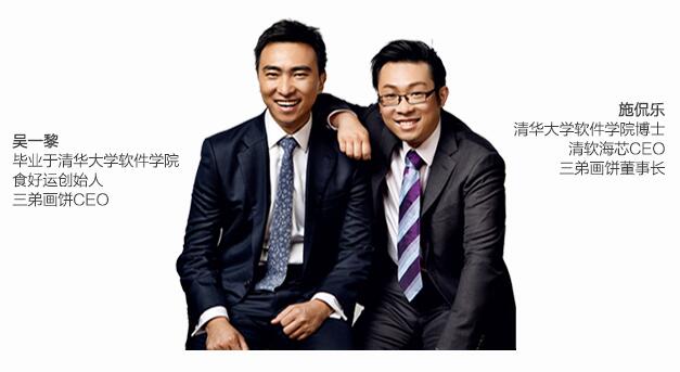 當(dāng)美食遇上科技，煎餅可以打印出來(lái)？