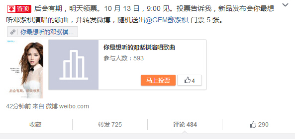 魅族明天又開(kāi)發(fā)布會(huì)！新機(jī)讓MX5慘成炮灰