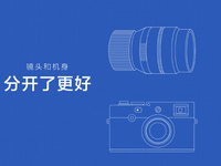 小米要爆發(fā)！次世代新品將是小米單反？