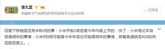小米要爆發(fā)！次世代新品將是小米單反？