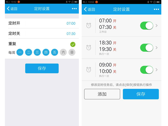 小萌排插體驗(yàn)評測，簡單體驗(yàn)智能生活