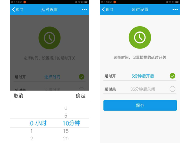 小萌排插體驗(yàn)評測，簡單體驗(yàn)智能生活