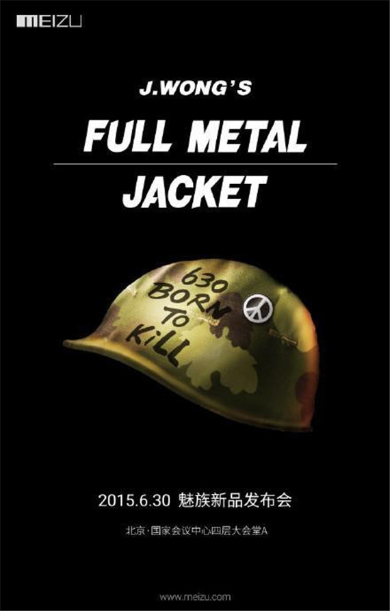 匯總：這年來參加過魅族發(fā)布會(huì)的明星嘉賓們