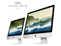 蘋果更新iMac，又有神級(jí)文案可以欣賞了