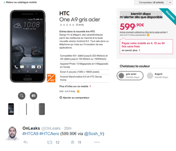 售價感人！全金屬HTC One A9徹底曝光
