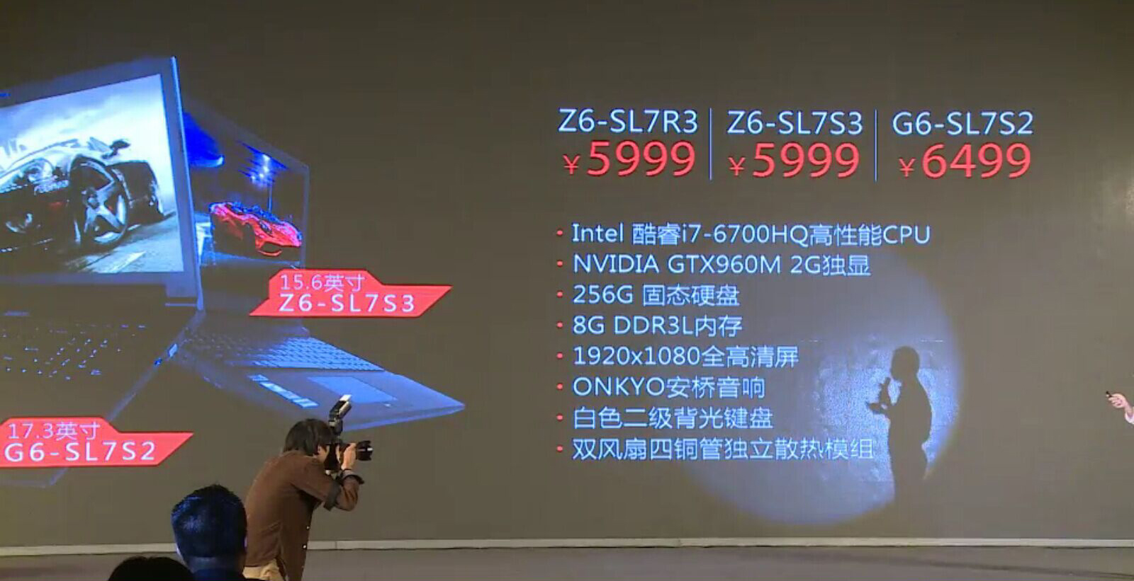 神舟新品發(fā)布：減價(jià)上船了，你還不來？