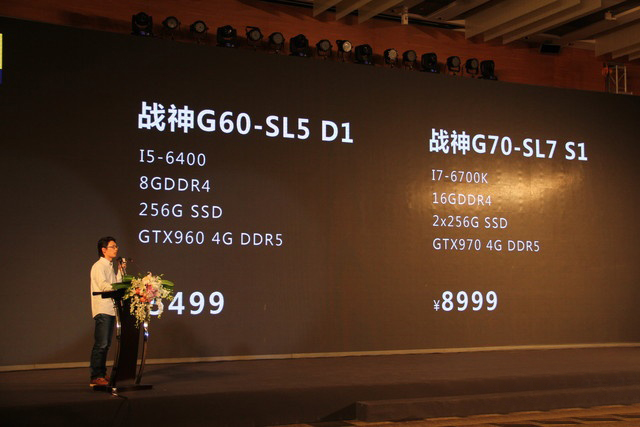 神舟新品發(fā)布：減價(jià)上船了，你還不來？
