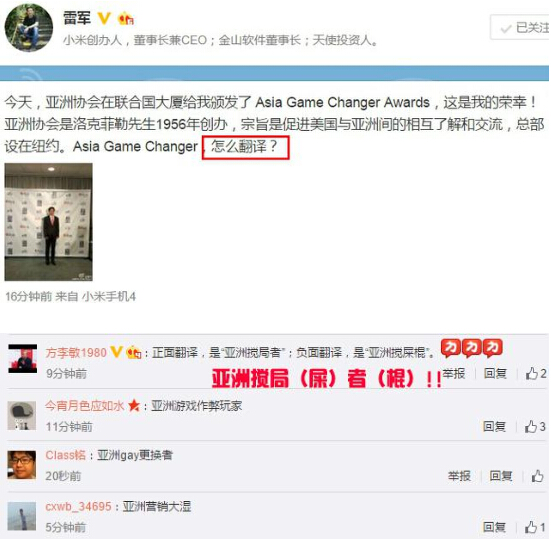 董明珠罵小米是小偷，然而雷軍是這樣還擊