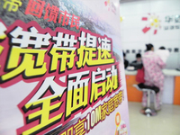 國務院發(fā)話：提速降費必須堅決實行！