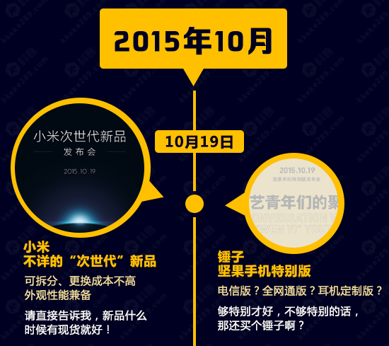圖姐：高能預警！10月新機發(fā)布大預告
