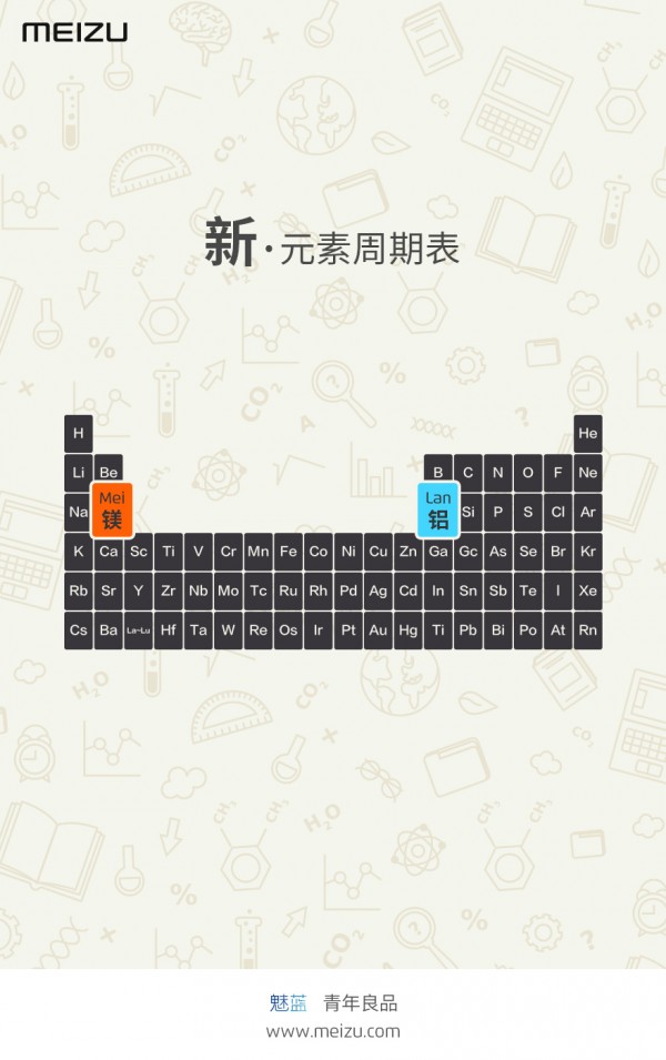 千元新機(jī)魅藍(lán)metal自曝，機(jī)身竟用鎂鋁金屬