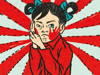 網(wǎng)易郵箱過億數(shù)據(jù)泄漏 昨日辟謠今日被打臉