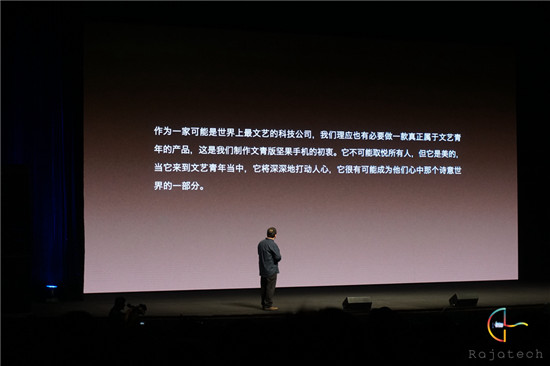 當年小米借力發(fā)燒友，而今錘子擁抱文青