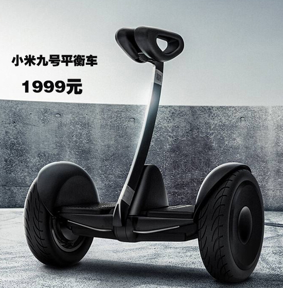 是小米平衡車捷足先登，還是樂行R0好戲在后頭?