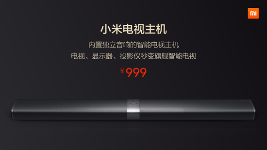 4999元小米電視3夠便宜，但給我個(gè)不買三星夏普LG的理由