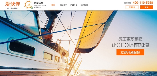 想悄悄找工作？你老板早就知道了