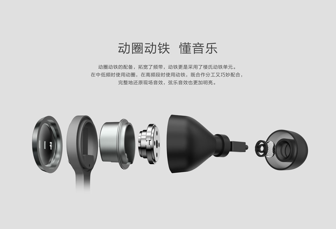 fiil耳機新品發(fā)布會，最好的耳機只需599元起