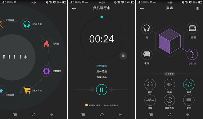 這就是助汪峰上頭條的神器，fiil耳機首發(fā)評測