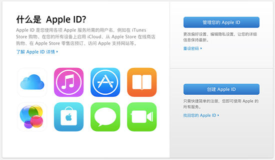 不想iPhone被黑？Apple ID就要這么設(shè)置