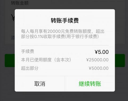科客晚報 果粉升級iOS9.1要知道的事，小米筆記本又有猛料