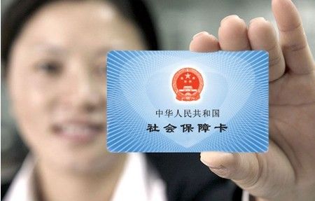 水電煤那都不算事！支付寶還能繳社保！