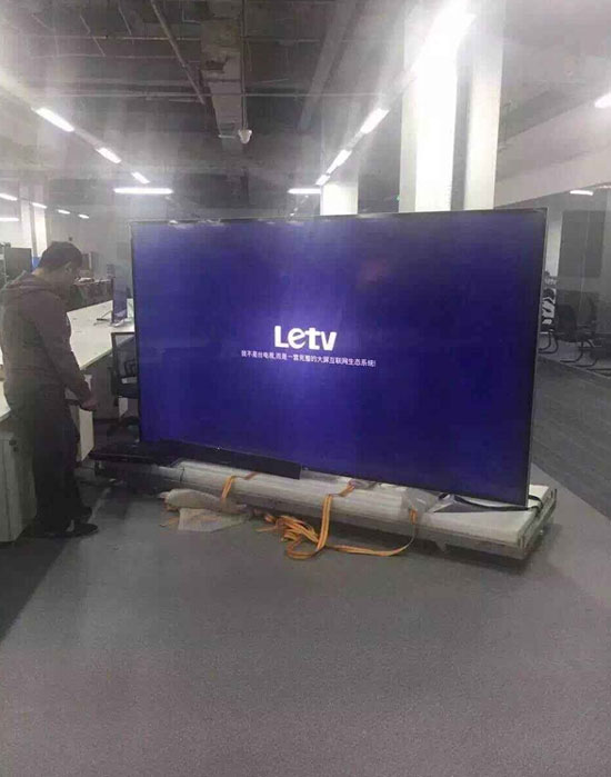疑樂視新超級電視曝光，尺寸大得驚人!
