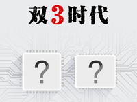 樂視吐槽旗艦標配low 殺手極新品將配3+32GB