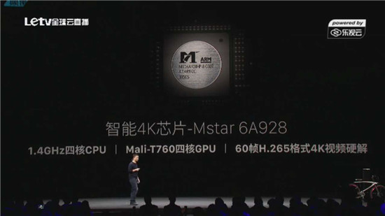 售價(jià)49.99萬(wàn)！樂(lè)視發(fā)布120寸4K超級(jí)大電視