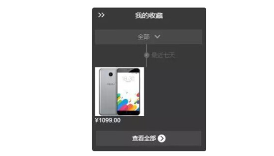 下周開賣了 如何提高搶購魅藍(lán)metal成功幾率