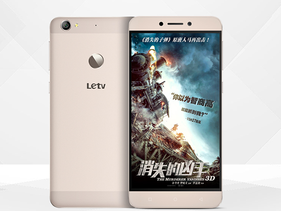 前有小米后有樂(lè)視 究竟魅藍(lán)metal能干掉誰(shuí)？