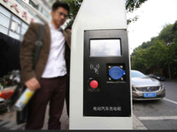 上海超牛路燈：有Wi-Fi，還能給汽車充電