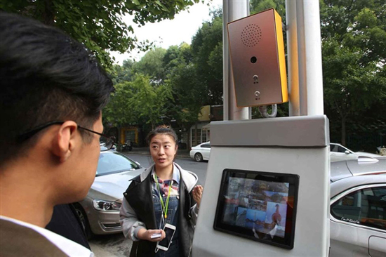 上海超牛路燈：有Wi-Fi，還能給汽車充電