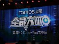 藍魔發(fā)布會回顧：2799元藍魔MOS1 max/藍魔機器人