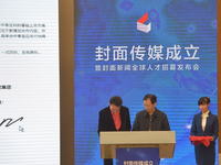 阿里攜手川報(bào)成立封面?zhèn)髅剑毫硪粋€(gè)澎湃？